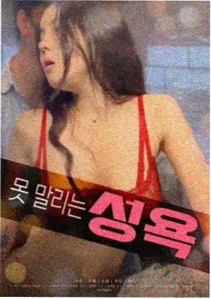 韩国电影雪国列车长推荐封面